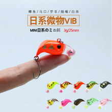 ��ϵ΢�����С·���R���DVIB����2.5cm/2.5gҹ��·���D���D�V�~