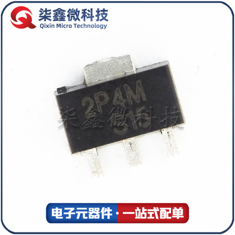 2P4M SOT-89 单向可控硅 2A 600V 大芯片 全新 品质保证