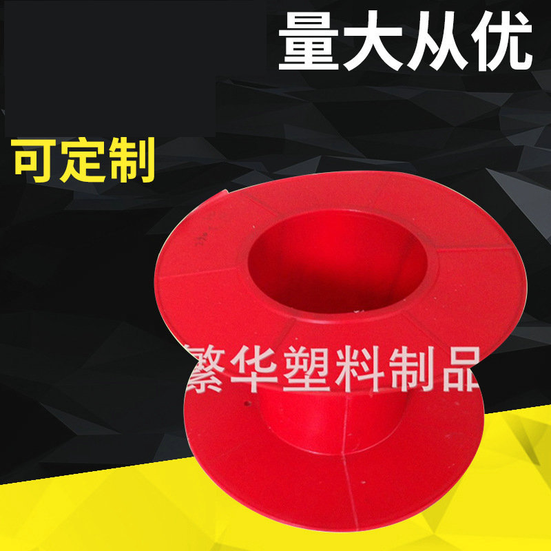 供应bv塑料线盘 塑料线轴bv电线1.5平方轴2.5平方轴6平方轴
