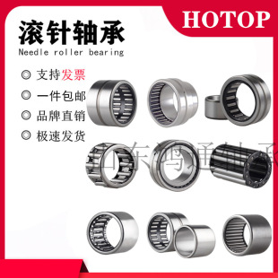 �L�TAF51012��NK 5/12 TN [5*10*12]  NK06/12TN�� 6*12*12��