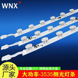 LED硬灯条;LED灯带;广告灯具