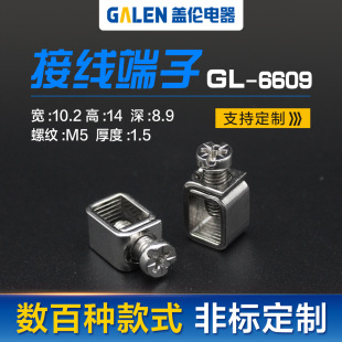 늱��Ӿ����ӽӾ���S�ҹ���C45©�늱��F����DZ47������GL-6609