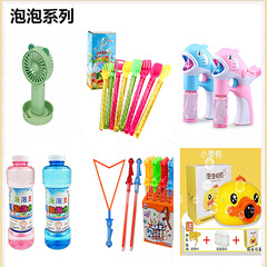 Bubble Camera Bubble Machine Bubble Toy Leak-Proof Safe and Non-Toxic Children's Bubble Camera Toy