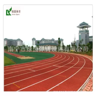 贵港市塑胶跑道橡胶跑道运动场体育场跑道全塑型混合型透气型跑道