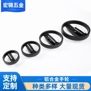 双辐条镂空轮缘手轮 铝合金包装机械用手轮 带可折叠手柄手轮定制