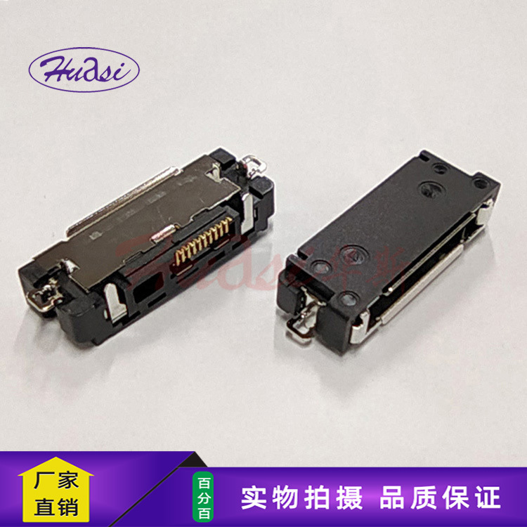 FOMA母头10pin原装进口适用于日本手机连接器尾插转接头测试母座