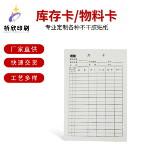 �S�ҹ�����濨/�}�濨/���Ͽ�ӡˢ��濨/�}�濨/���Ͽ�