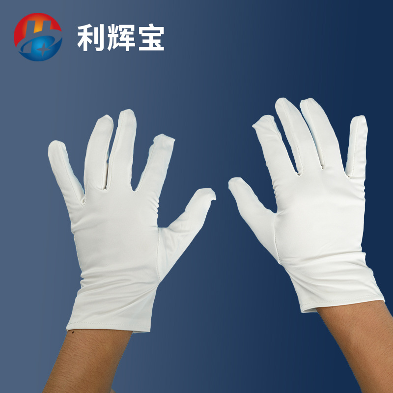 现货高端白色手套文玩珠宝导购礼仪手套不掉毛超细纤维无尘布手套
