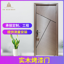 环保套装实木烤漆门室内现代时尚实木复合门隔音卧室门木门室内门