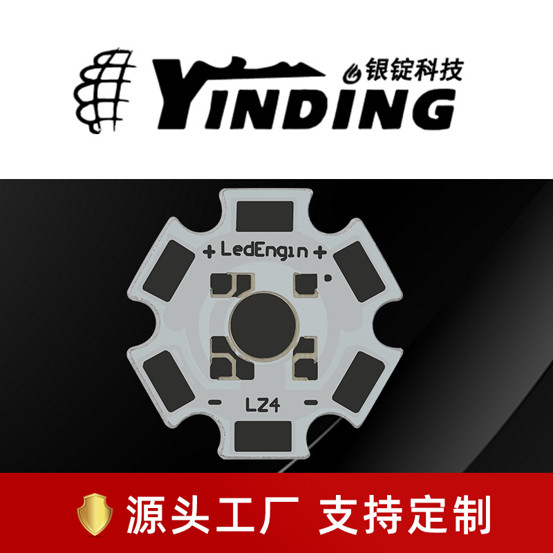 YINDING�����Ƽ� 7070lz4������ �ֵ�Ͳ ÷������ ͷ�� �������