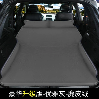 special trunk car sleeping travel | Vehicle-mounted inflatable bed - b-flat-upgrade-wing-5cm-thick-elegant-gray-suede-material