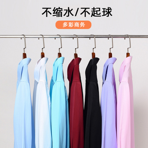 Shirt men's long-sleeved white shirt business solid color cotton breathable shirt young and middle-aged professional wear formal wear Korean style work wear