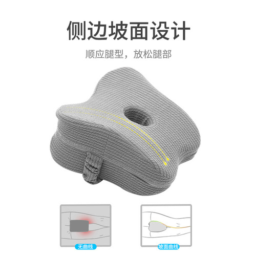 Amazon Memory Foam Leg Pillow Home Maternity Support Knee Pillow Foot Pillow Knee Pillow Leg Pad