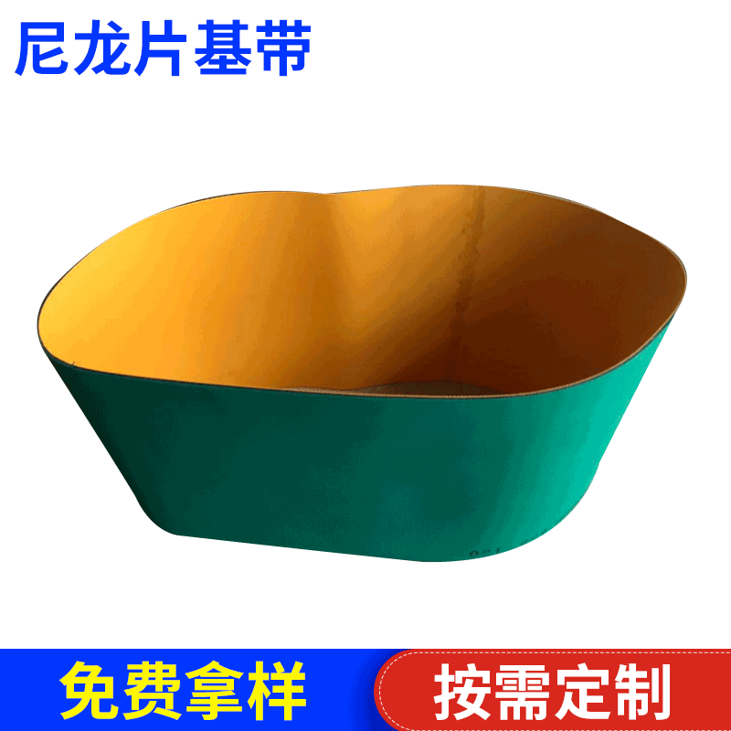绿黄平面传动带 环形动力传动带 无接头橡胶传动皮带