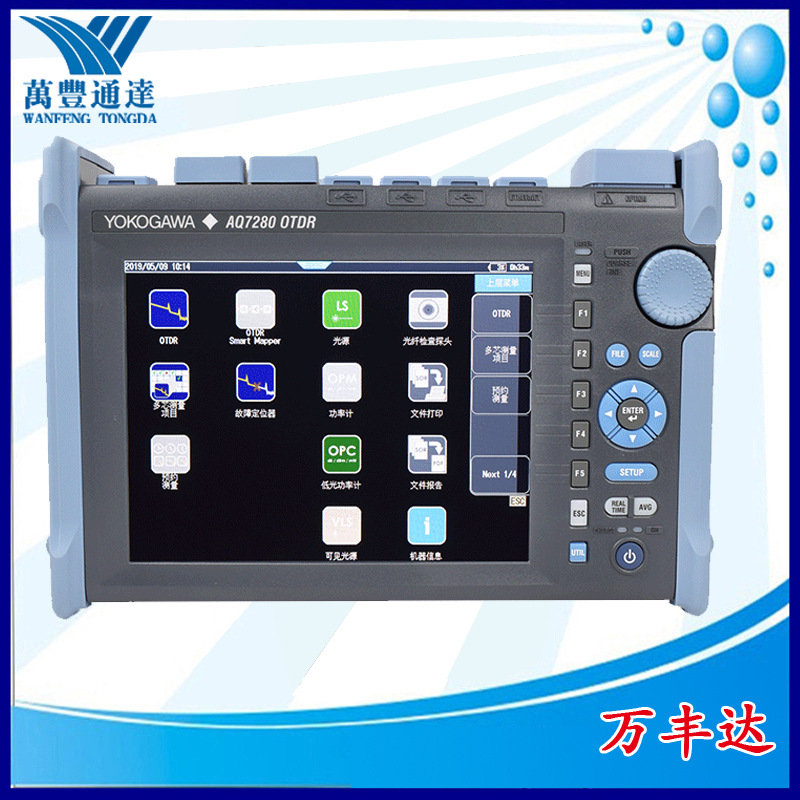 AQ7280ʱǴ̬38/36dB¶ϵ˥otdr