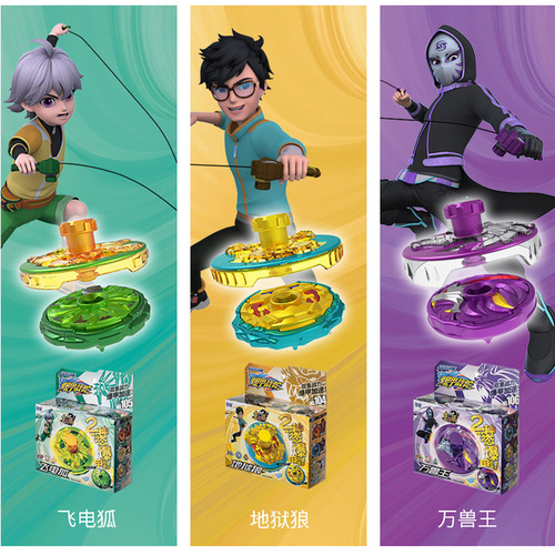 Genuine Sambo Explosive Armor Battle Top Armor Top New Super Change Battle Top 2 Four Stars 3 Upgraded Edition Children's Toy Boy