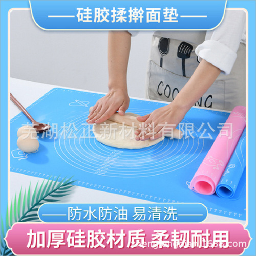 Large and small silicone kneading mats, baking mats, silicone chopping boards, non-stick baking tools and dough mats, silicone rolling mats, wholesale