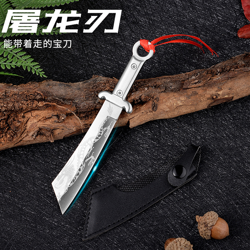厂家源头户外龙形小刀 多功能野营刀不锈钢屠龙小刀开刃户外刀