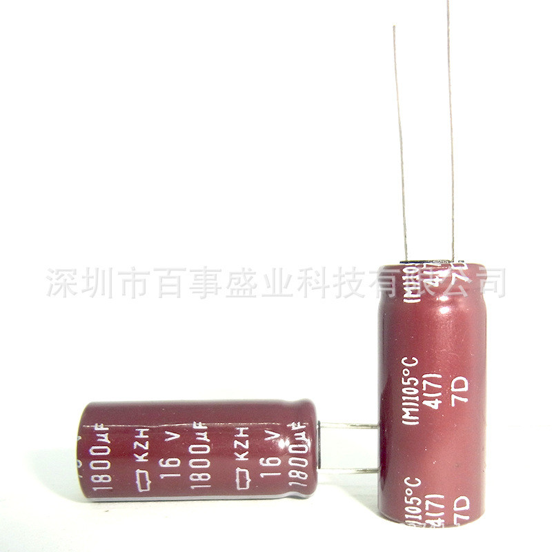 原装NCC黑金刚 电解电容16V1800UF 10X23 105度 KZH系列 高频低阻