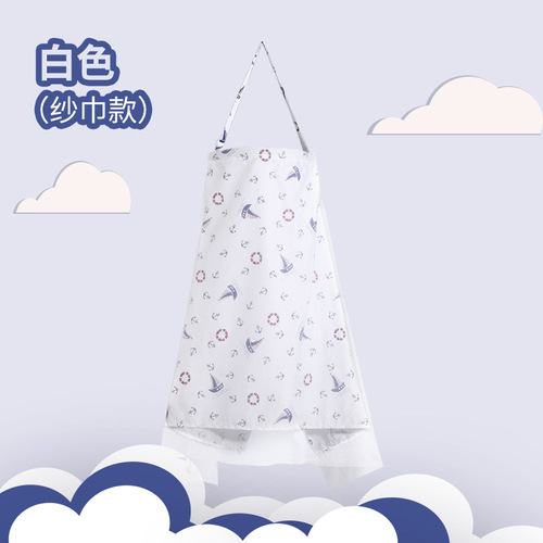 Cotton feeding nursing towel multi-functional feeding nursing towel modesty anti-glare net scarf nursing top spring summer autumn 