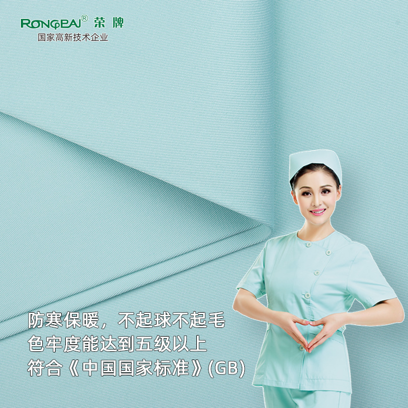nurse uniform