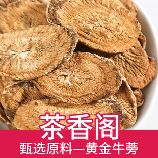 ţ������l����/ţ���/�S���AƬţ��/бƬţ��ɢ�bԭ�a��/ɽ�|