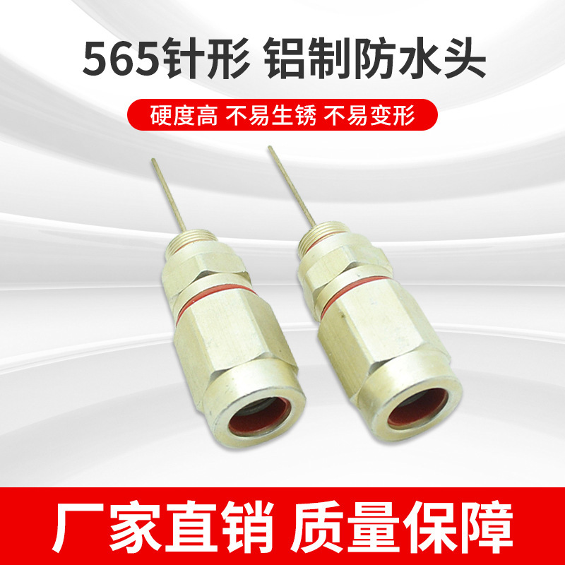 Wholesale Sywv75-9 Braided Mesh Self-Locking Coaxial Cable Rf Connector Pin Aluminum Shell Waterproof Connector