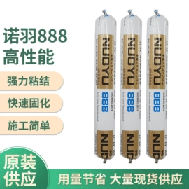 万能胶;玻璃胶;结构胶