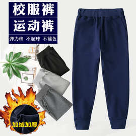 儿童装运动裤男童休闲长裤女童春秋校服裤学生深蓝色棉百搭裤子
