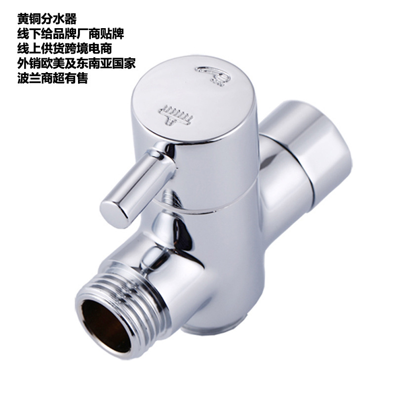 Export European Multifunctional Copper Three-Head Four-Point Quick-Open Water Distributor Shower Valve Shower Faucet Three-Way Diverter