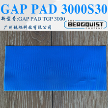 Bergquistؐ��˹Gap Pad TGP 3000̎�����ù��zƬGP3000S30�^���|