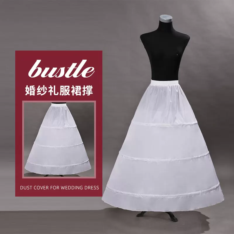 新娘三钢圈裙撑不加纱松紧腰绑带两用演出新娘婚纱礼服裙撑