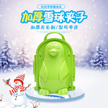 �Ӻ�ѩ��A ������ͯ��ѩ��� ѩ�����Z؈�����ģ����ѩģ��ģ��