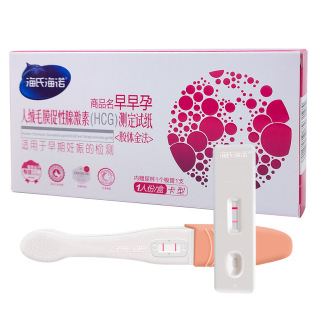 ���Ϻ��Z��а�������ԇ���߾���Ů����ԇ�м�hcg�yԇ���Зl�y��