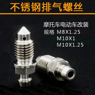 Motorcycle Electric Vehicle Car 304 Stainless Steel Exhaust Hole Screws M10 M8 M6 Oil Pipe Exhaust Screws