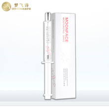 梦飞诗加工微蛋白提亮肌肤涂抹式水光针10ml补水保湿精华液oem