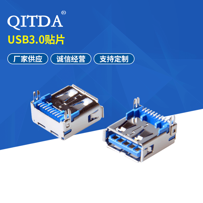 Usb3 0 patch USB3.0 AF short body SMT socket female plug female connector type a interface