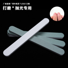 美甲工具绿白 双面打磨修型抛光条 文玩擦银棒可印logo 抛光棒