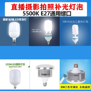 LED�zӰ���� 5500K�����zӰ��LED���� �zӰ��zӰ�a��zӰ����