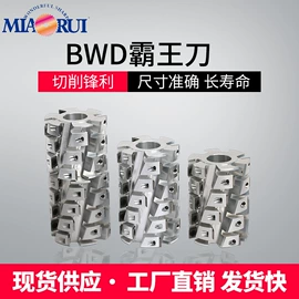 铣刀;其他刀具;机用锯片