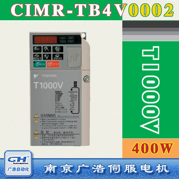 CIMR-TB4V0002BBA 安川变频器T1000V纺织0.4KW专用型 TB4V0002BBA