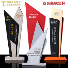 创意铝合金属奖杯定 制定 做员工商务荣誉授权活动比赛纪念礼品厂