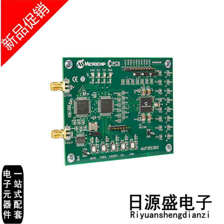 ADM00658【EVAL BOARD ULTRASOUND TX HV7351】开发板/开发工具