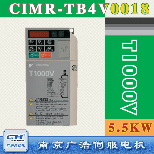 CIMR-TB4V0018ABA 安川T1000V/5.5KW/纺织专用变频器/TB4V0018ABA