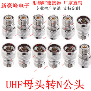 N���^�DS0239 M/SL16/UHFĸ�^PL259���vGPRS�m����ȫ�~܇�d�B����