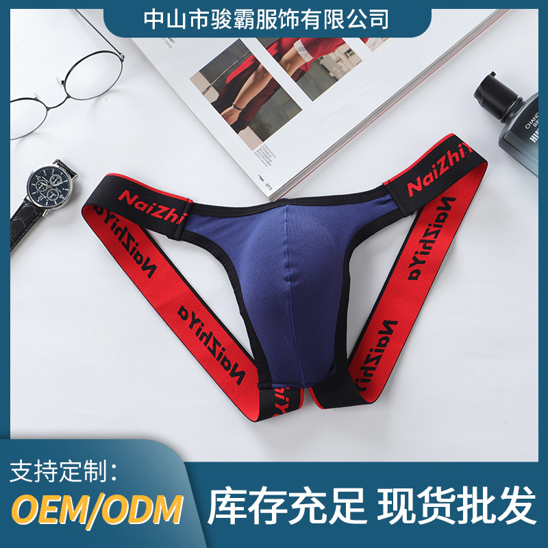 New Men's Sexy Underwear Thong Sexy Low-Waist Cotton Breathable t Pants Pouch Breathable Double Thong