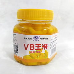 vB corn kernels nine yuan, western style nine yuan fishing bait, corn kernels and wheat yellow, direct supply from the manufacturer