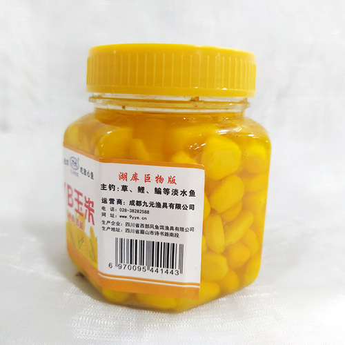 vB corn kernels nine yuan, western style nine yuan fishing bait, corn kernels and wheat yellow, direct supply from the manufacturer