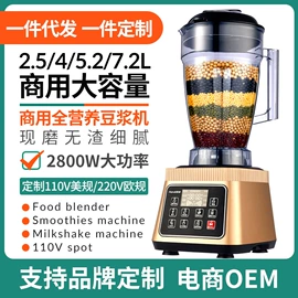 豆浆机;搅拌机;保鲜冷藏设备