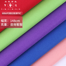 �F؛600d�������ߏ�ܛ�zpvc��ˮţ�� ��ĥ��ץ����׺��������